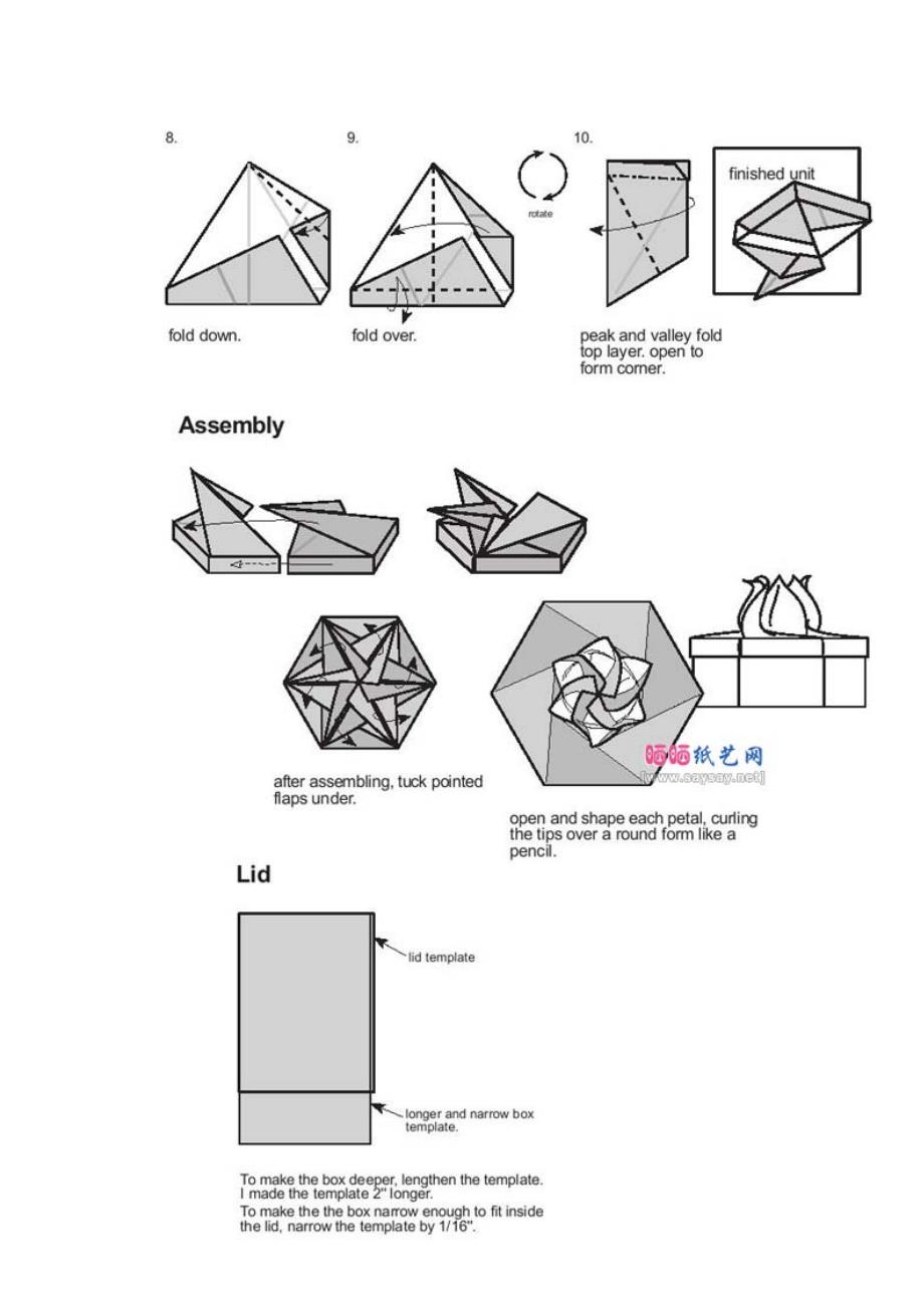 花盖六角盒子折纸教程_第3页