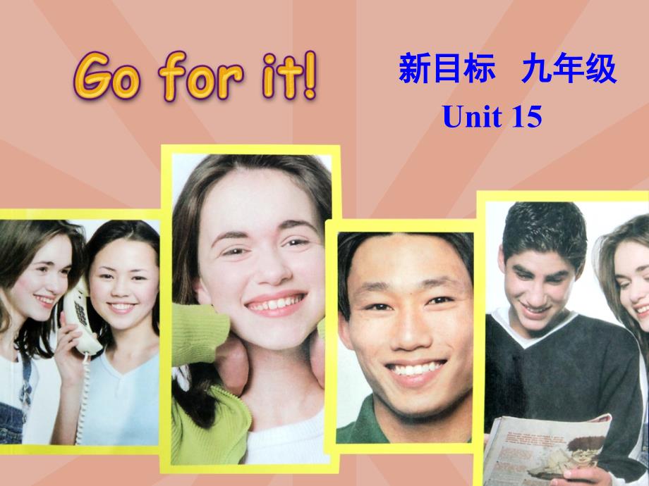 人教版九年级英语unit15短语句型和语法课件_第1页