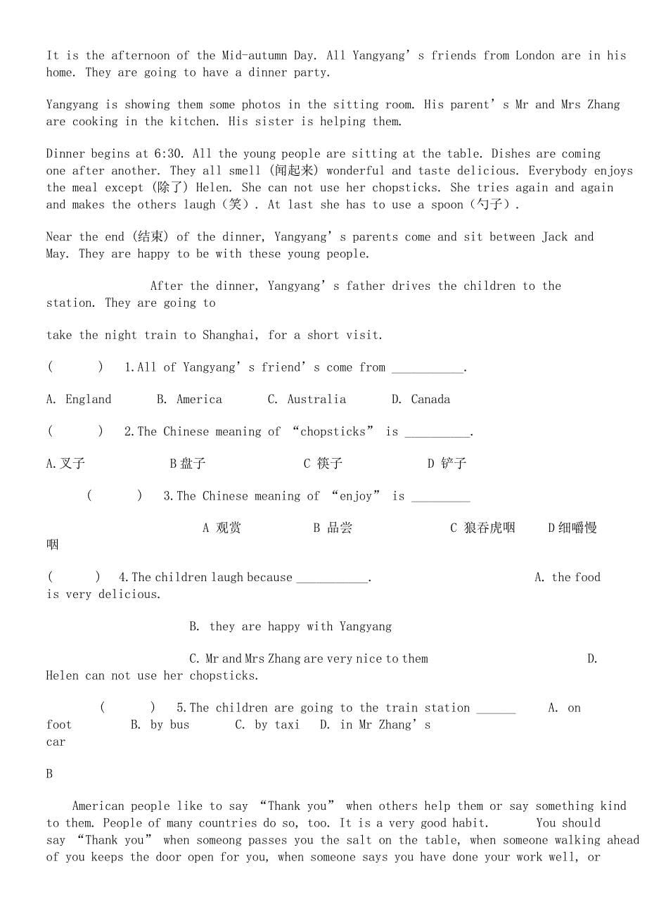 方位介词onover和abovebelow和under的用法区别_第5页