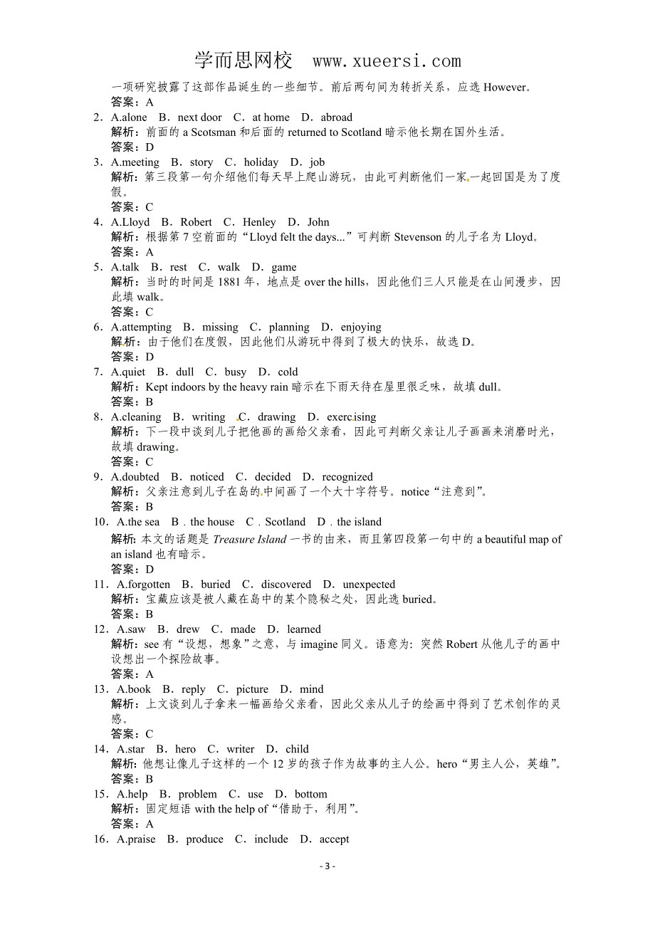 高考英语一轮提能训练：外研版选修7Module2(附解析)_第3页