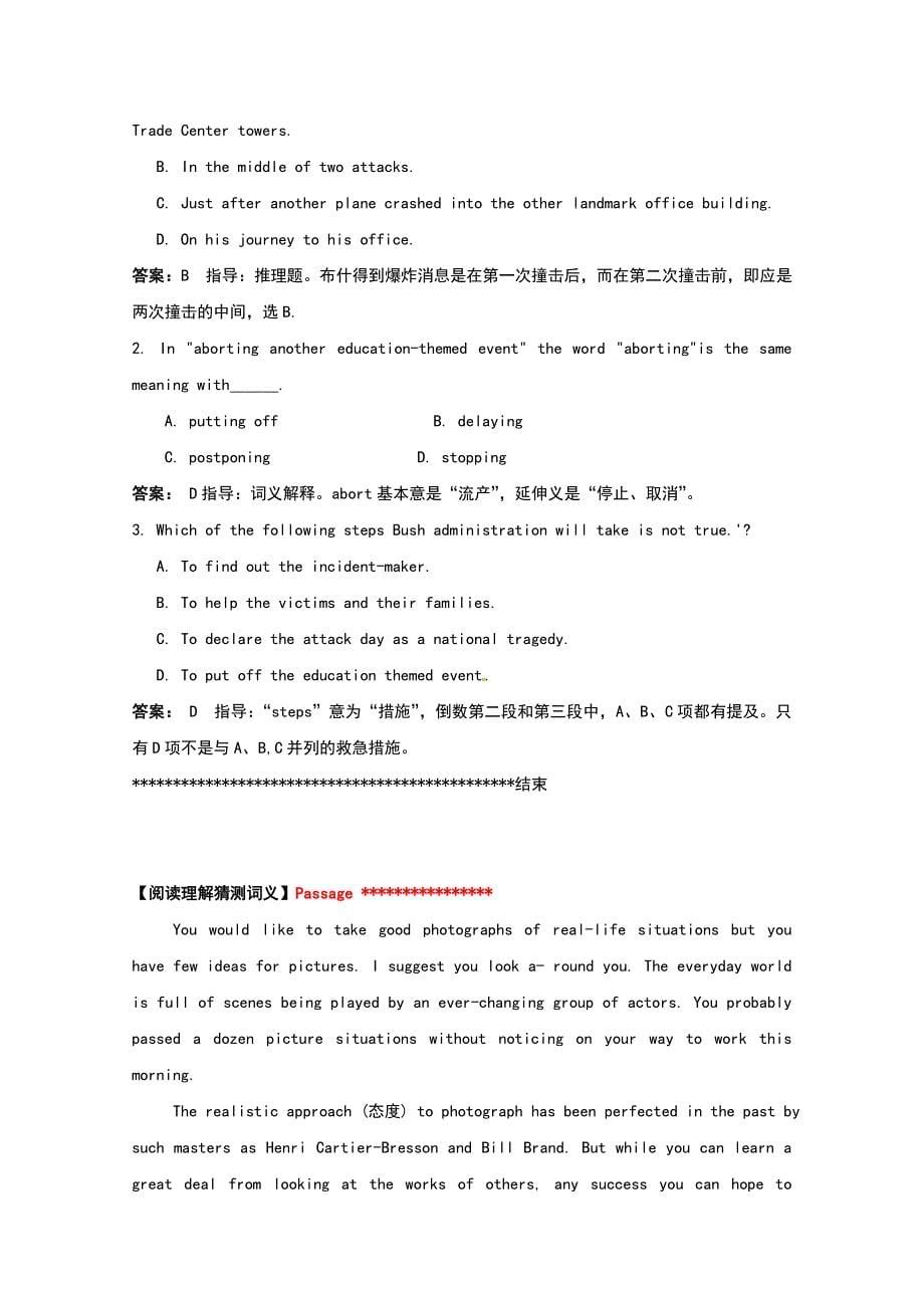 郑州市2014高考英语一轮(暑假)阅读理解训练及答案_第5页