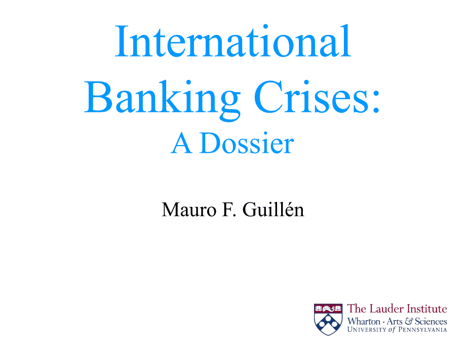 国际银行业风险档案 International_Banking_Crises-Mauro F. Guillén_第1页