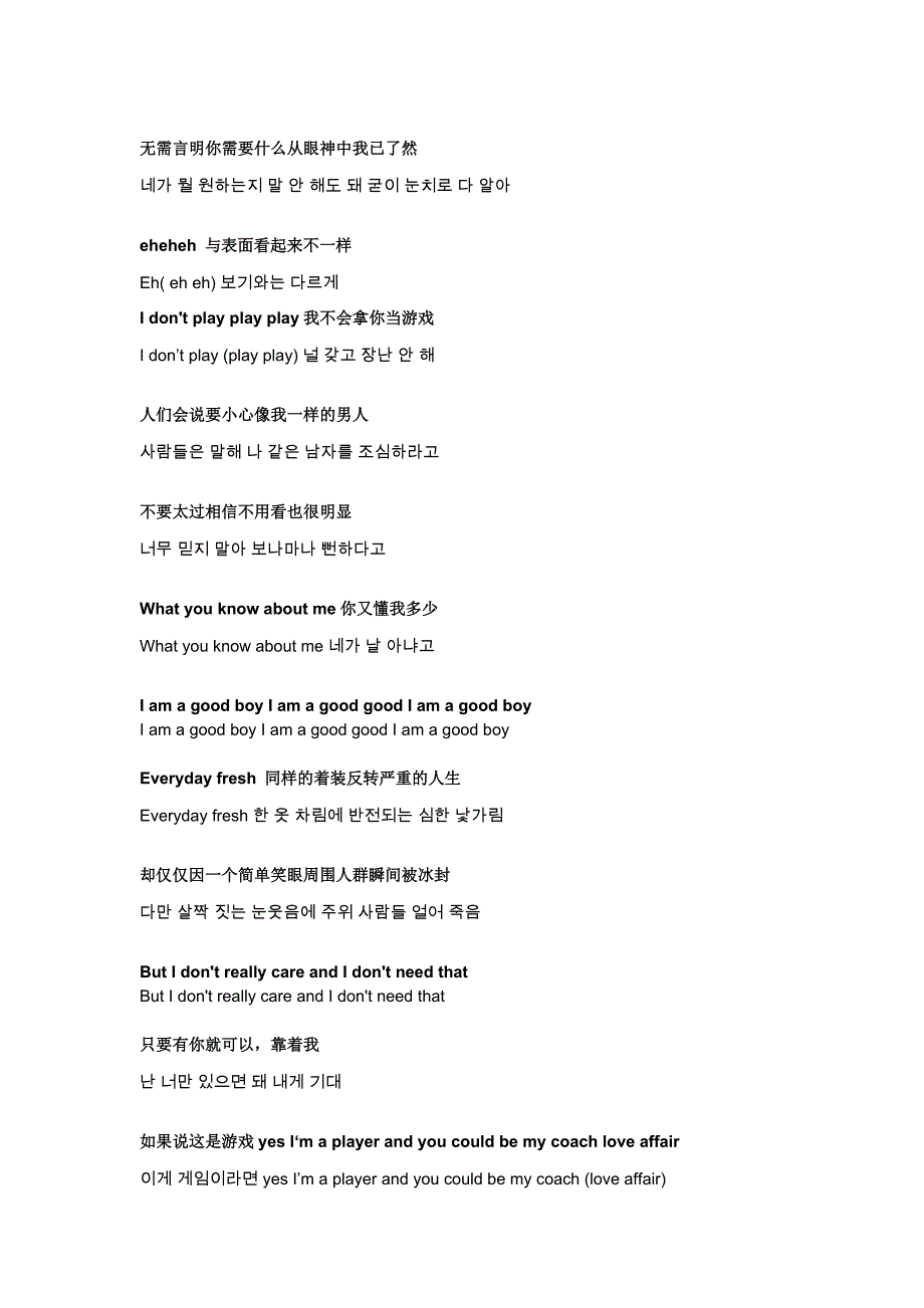 GoodBoy权志龙太阳GD_第2页