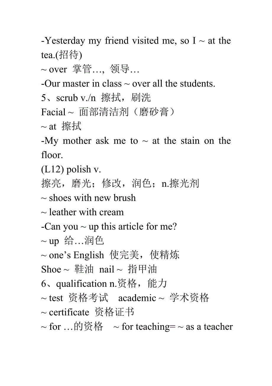 新概念三册Lesson49备课笔记_第3页