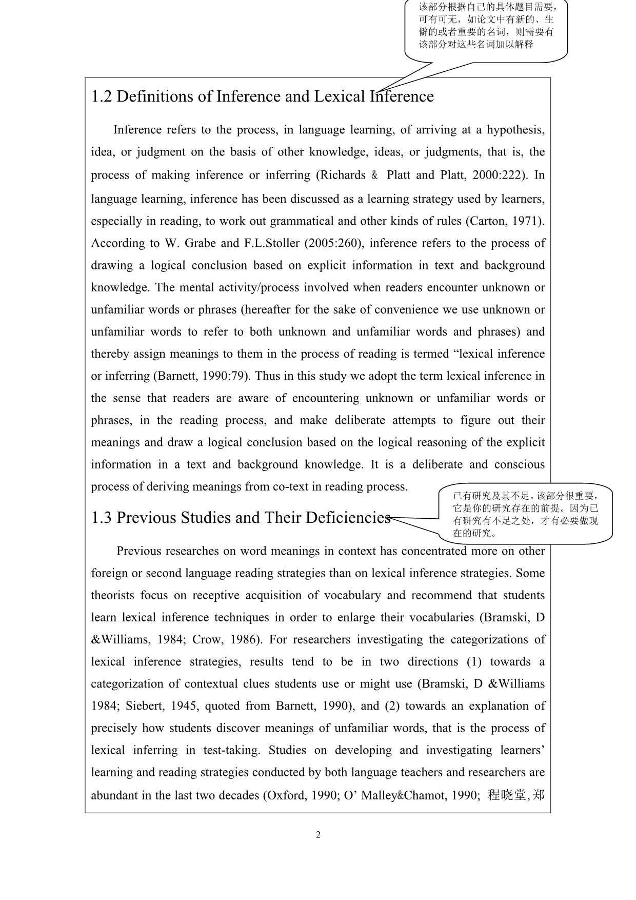 英语专业本科生开题报告样本_第2页