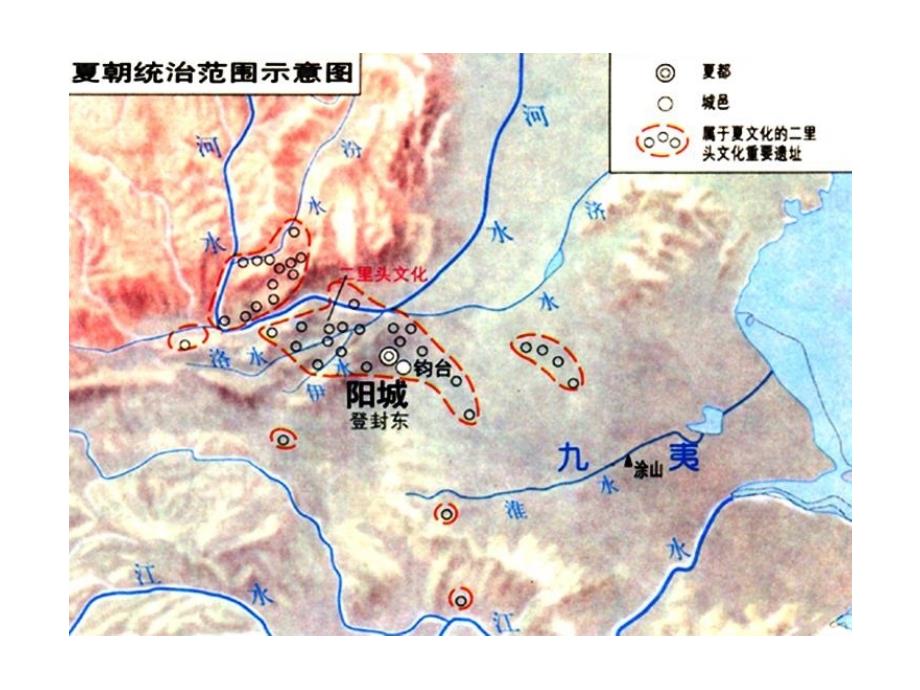 中国古代政治个人总结【默】_第5页