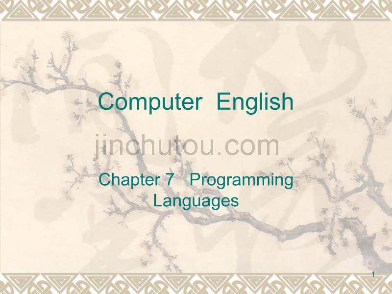 《计算机专业英语》电子教案-第7章_第1页