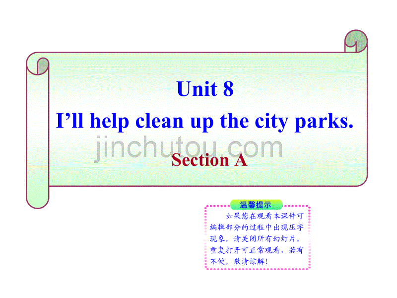 新人教版英语九年《Unit 8 I’ll help clean up the city parks》ppt课件A_第1页