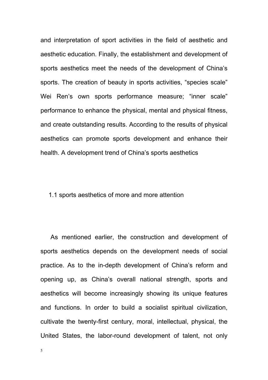Development momentum of China&#39;s sports aesthetics and Prospects-毕业论文翻译_第5页