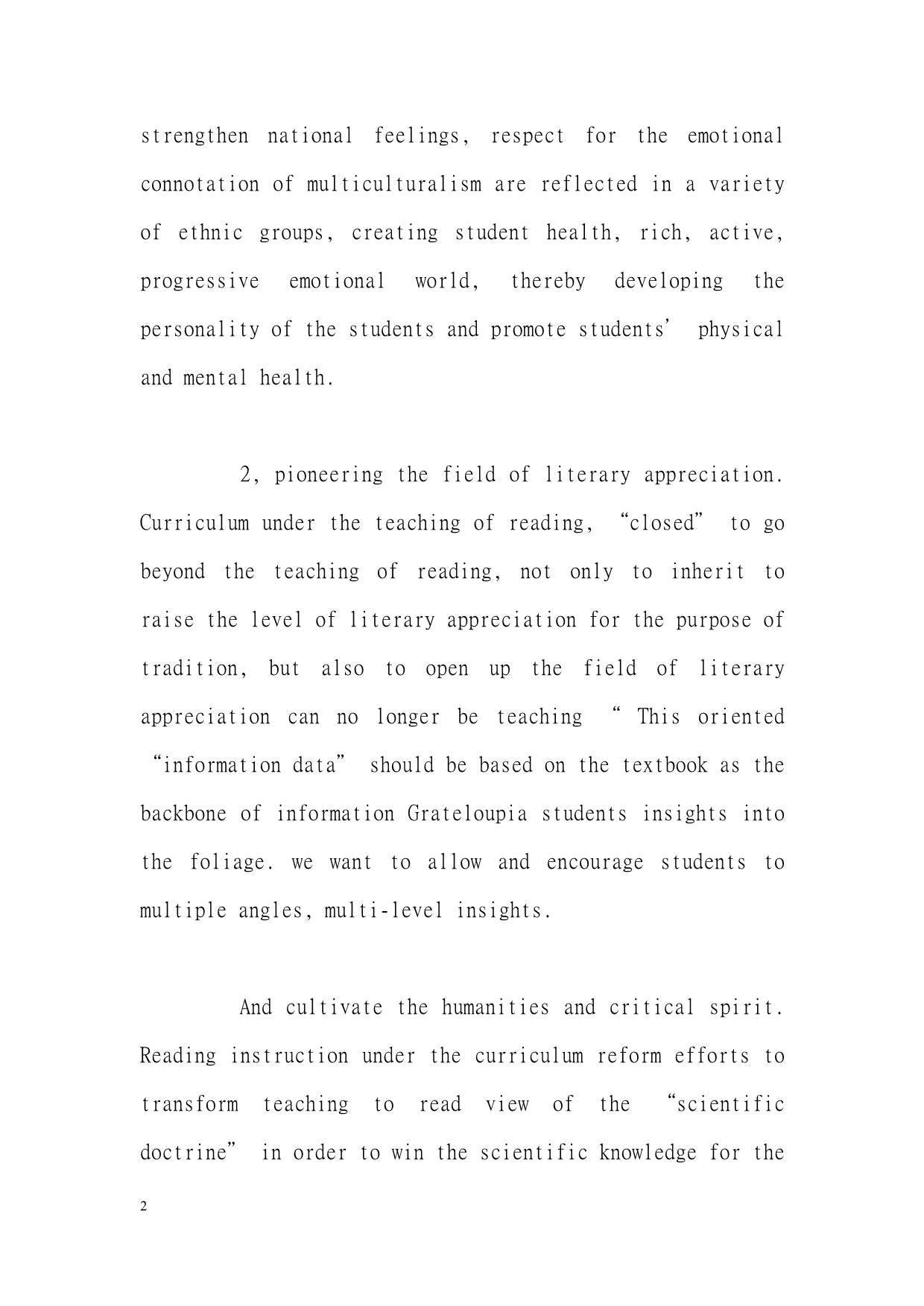 Analysis of high school teaching of reading reform-毕业论文翻译_第2页