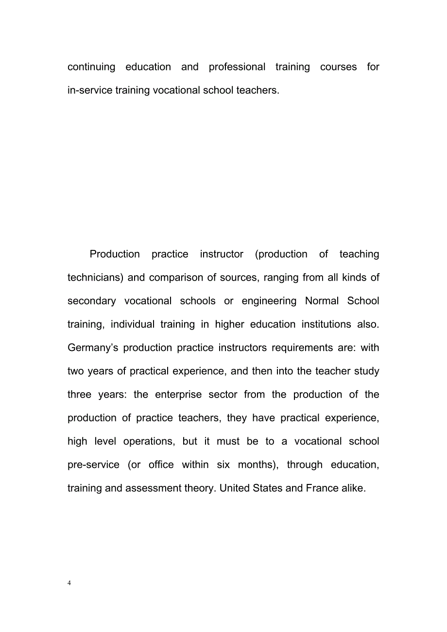 Developed countries the construction of vocational education teaching staff experience and inspiration to us-毕业论文翻译_第4页