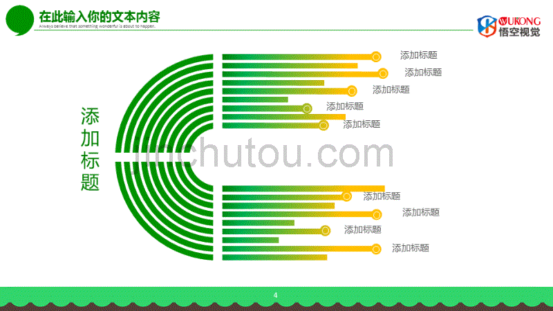 五谷杂粮土特产粮食作物农业种植_第5页