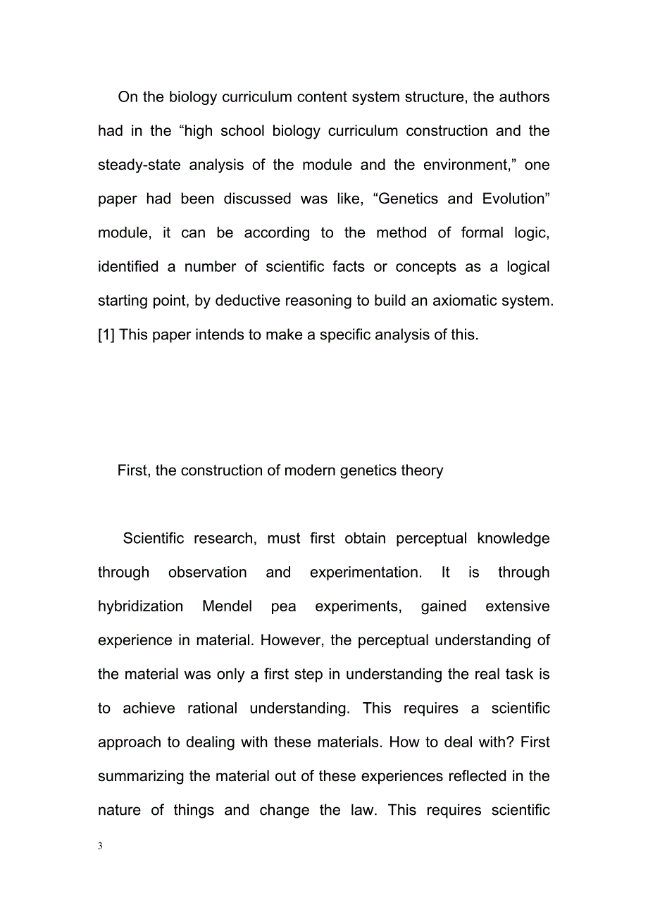 High school biology Genetics and Evolution module logic system Brief-毕业论文翻译_第3页