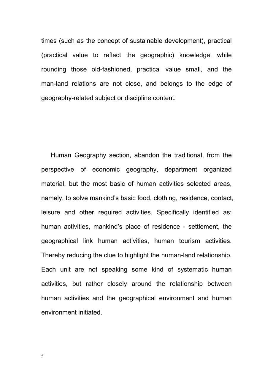 High School Geography knowledge structure of the new materials and teaching methods recommended-毕业论文翻译_第5页