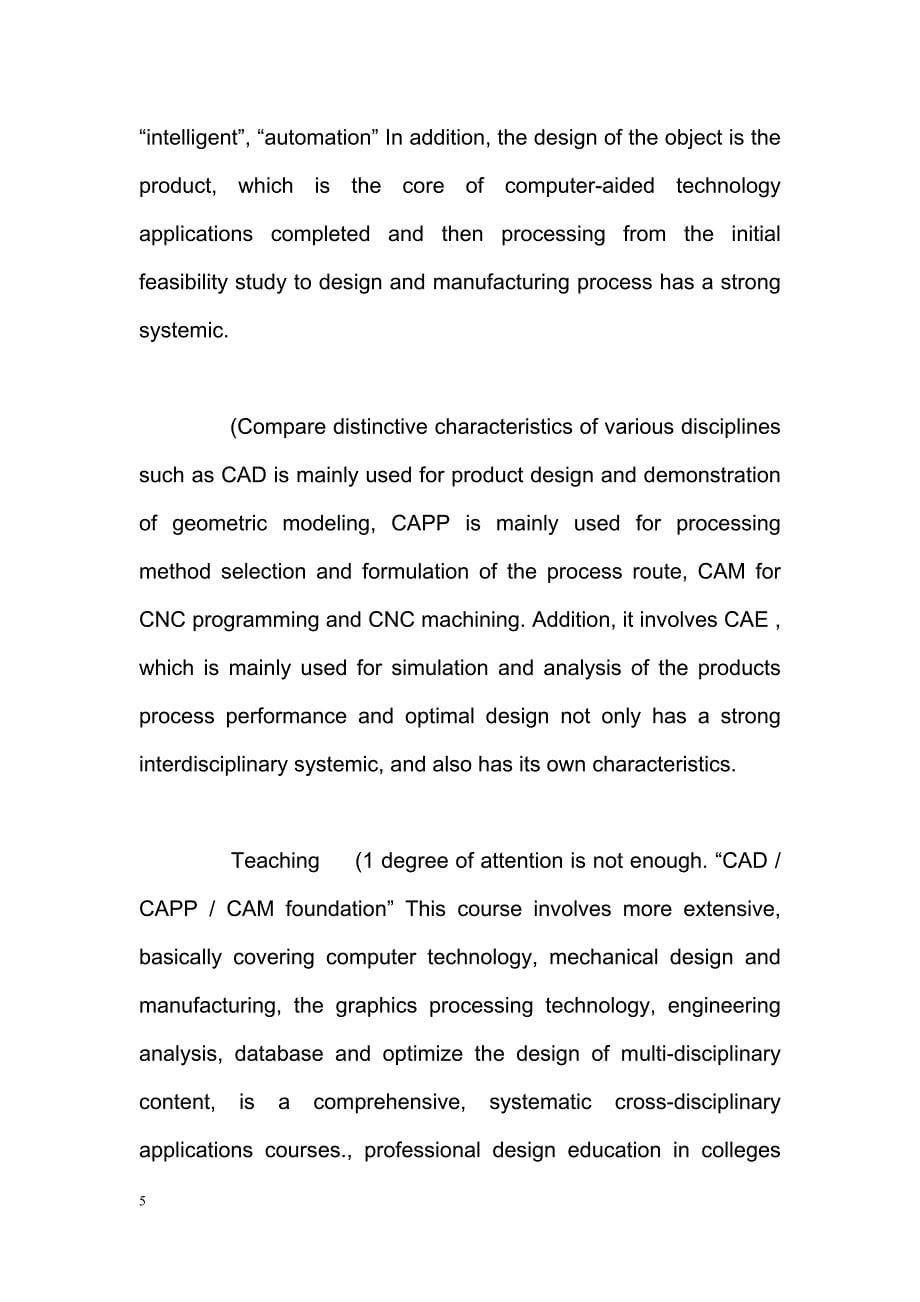CAD - CAPP - CAM foundation Teaching and Research-毕业论文翻译_第5页