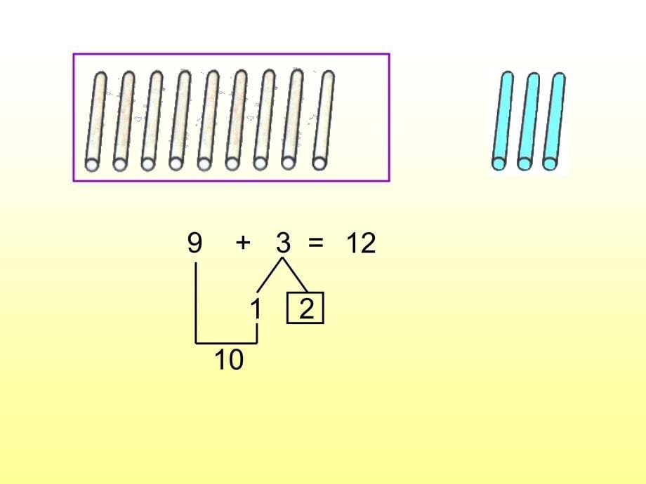 小学一年级人教版小学一年级数学_第5页