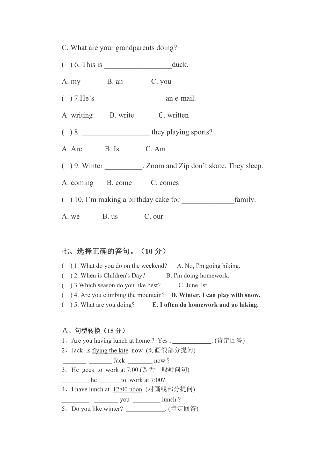 PEP小学五年级英语下册期末测试题及答案听力材料_第4页