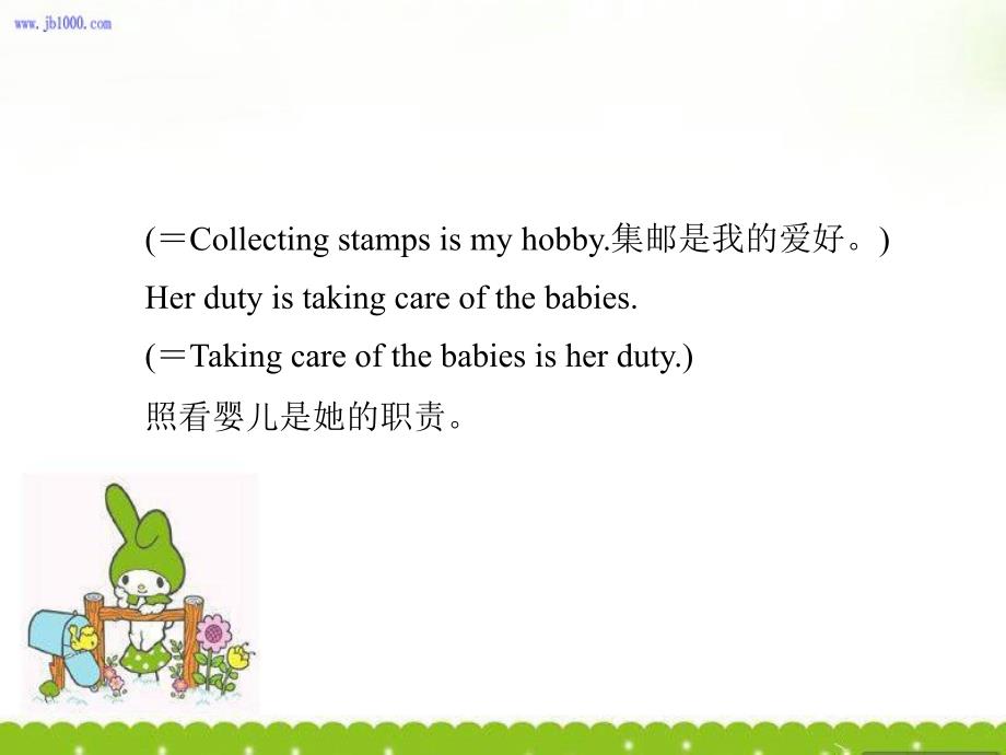 英语必修4备课课件：Unit 3 《A taste of English humour》Section Ⅳ Grammar(人教版)_第3页