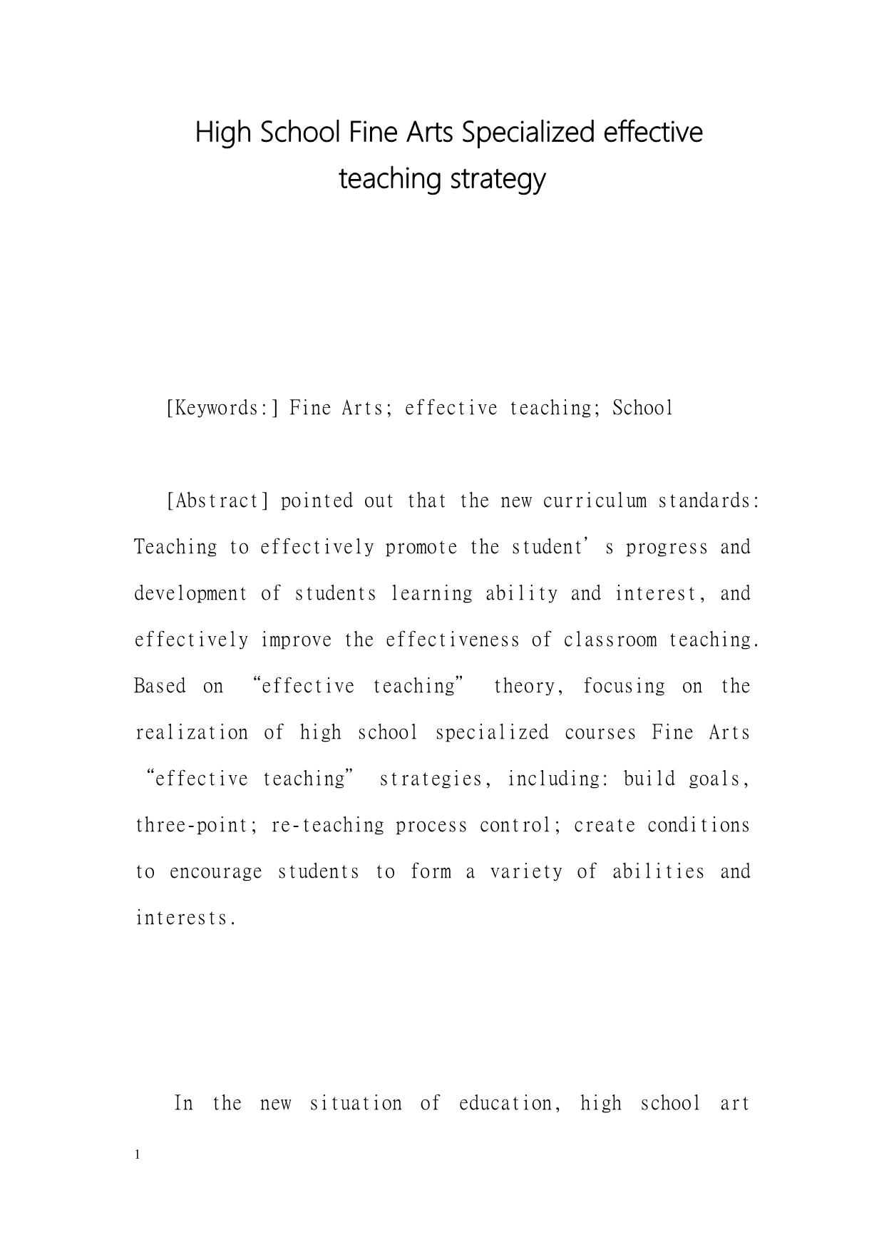 High School Fine Arts Specialized effective teaching strategy-毕业论文翻译_第1页