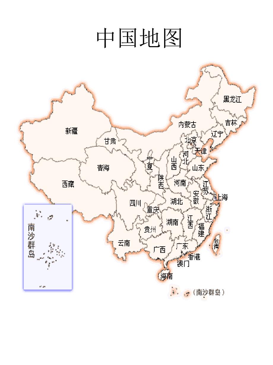 中国旅游胜地分布图_第1页