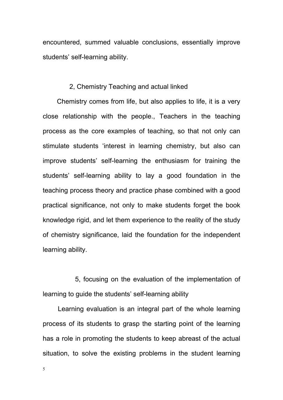 High school chemistry how to foster students' ability to learn-毕业论文翻译_第5页