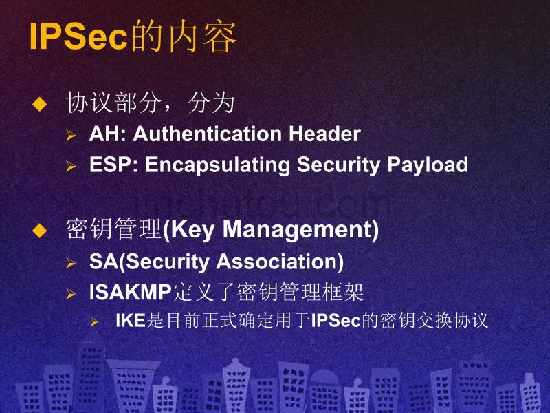 SecCourse-06安全基础_第5页