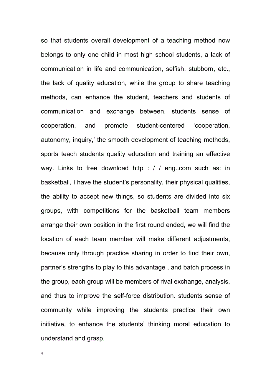 Analysis of high school physical education in the effective implementation of quality education-毕业论文翻译_第4页