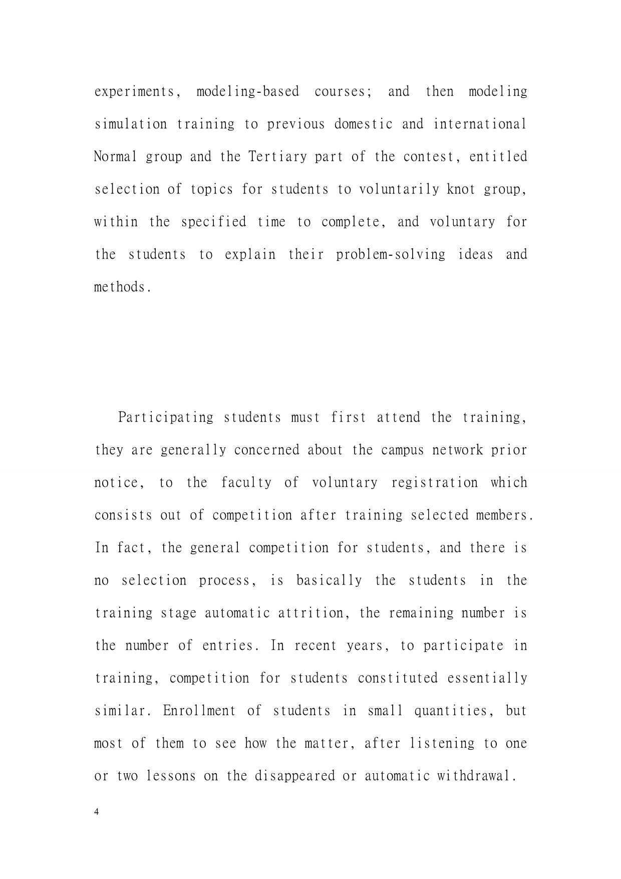 On the Mathematical Modeling Curriculum Reform and Teaching Methods-毕业论文翻译_第4页