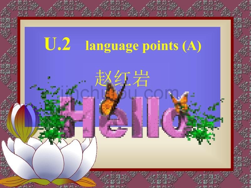 《英语》-language point_第1页