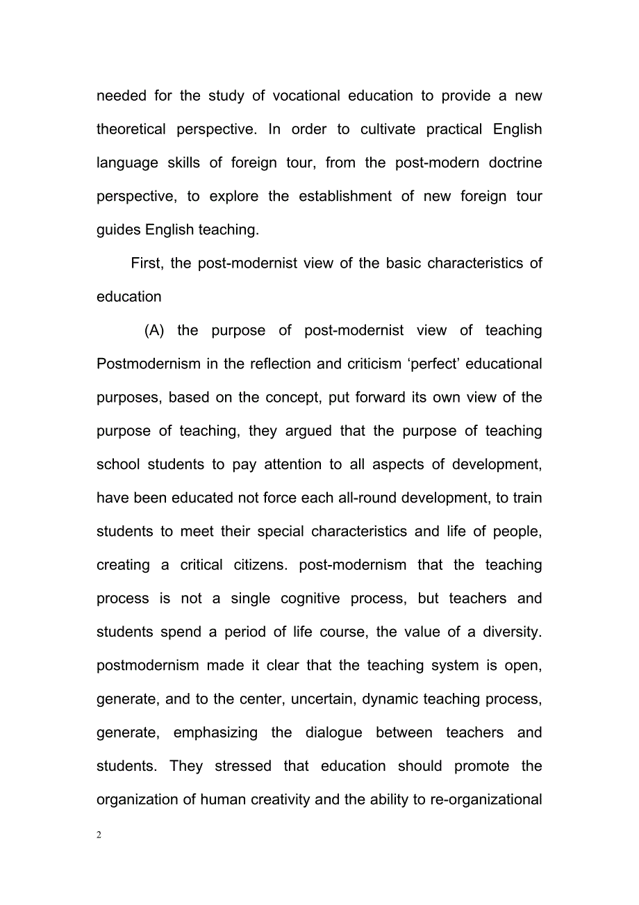 Analysis of post-modernist view of the foreign tour English teaching mode network analysis-毕业论文翻译_第2页