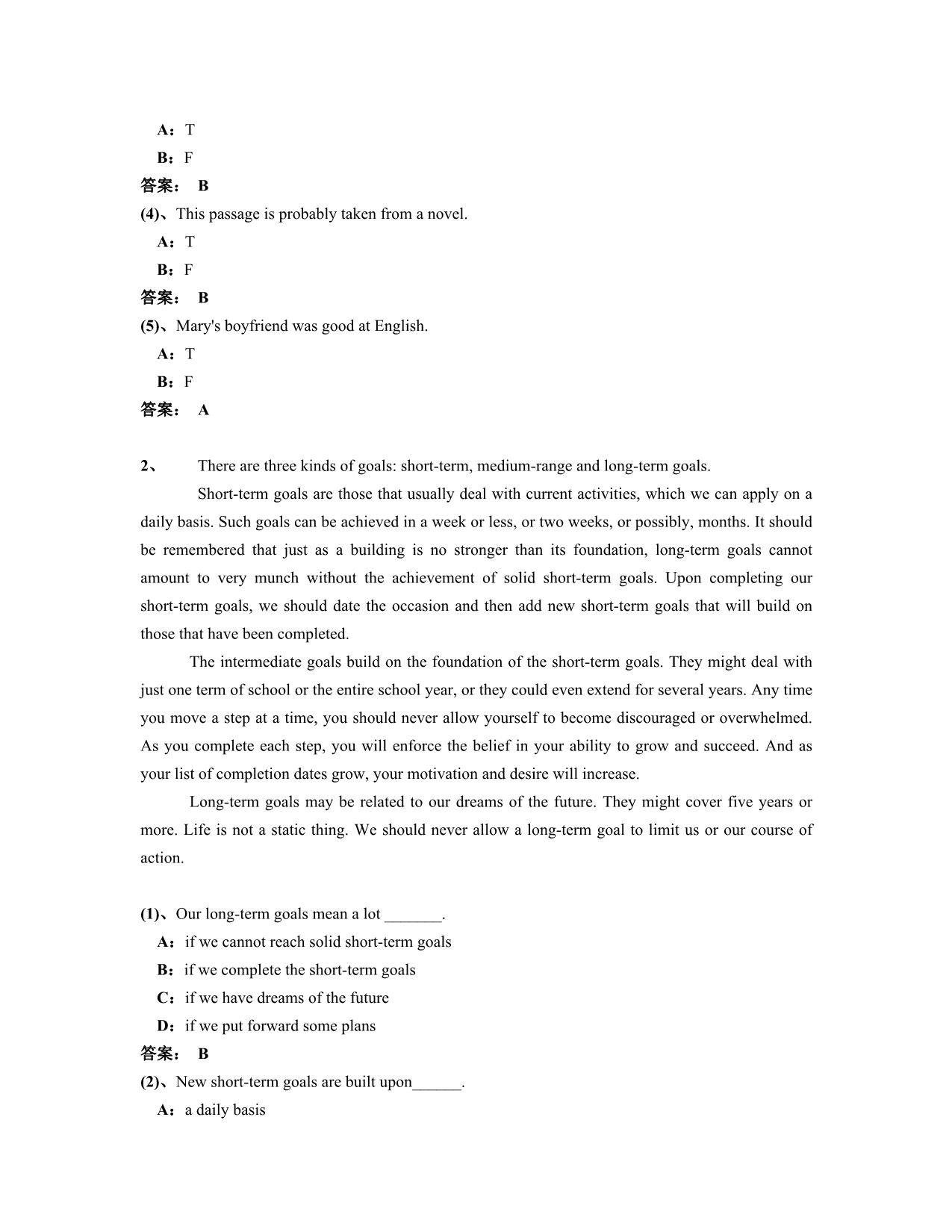 交合版大学英语B,统考英语B题库内容归类,2014年统考英语B_第3页