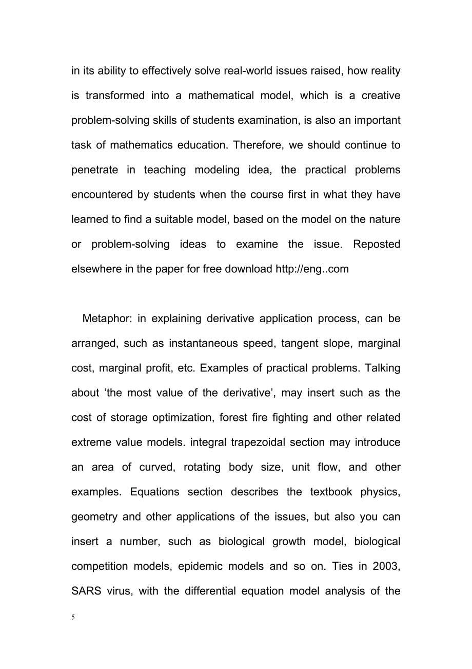 Higher Mathematics Teaching idea of mathematical modeling penetration of the timeliness of-毕业论文翻译_第5页