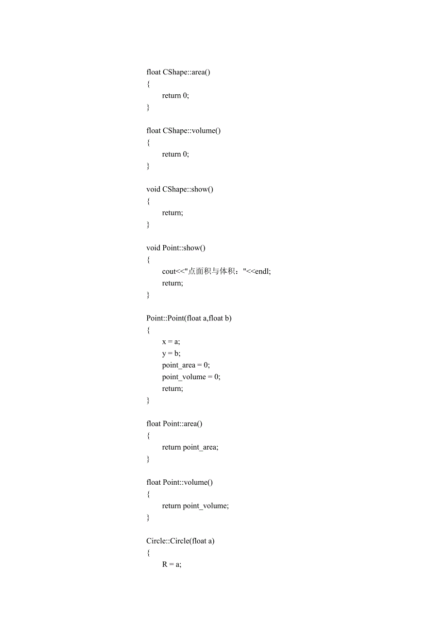 VisualC程序设计案例教程第二章课后答案_第4页