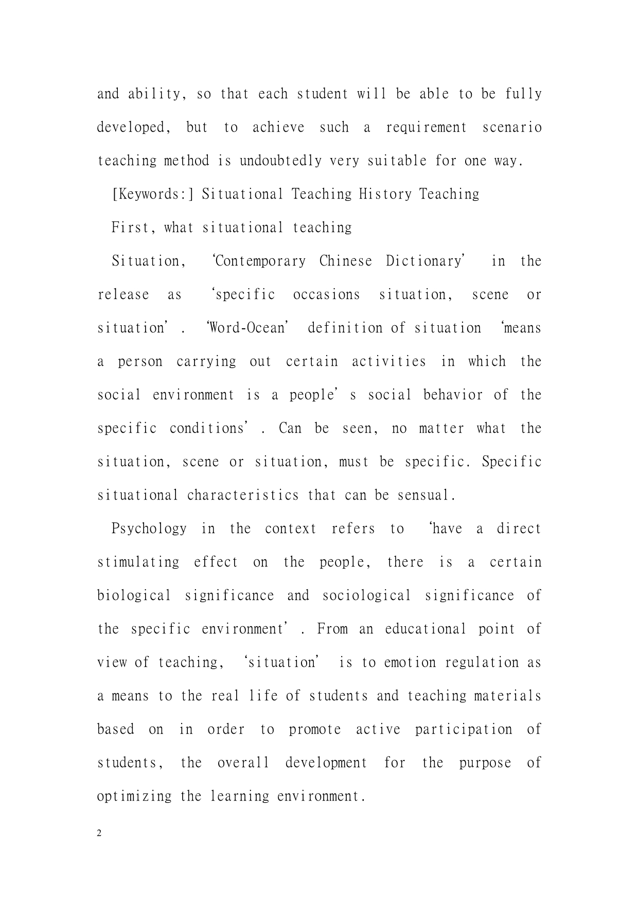 On the situational teaching methods in high school history teaching in the necessity of-毕业论文翻译_第2页