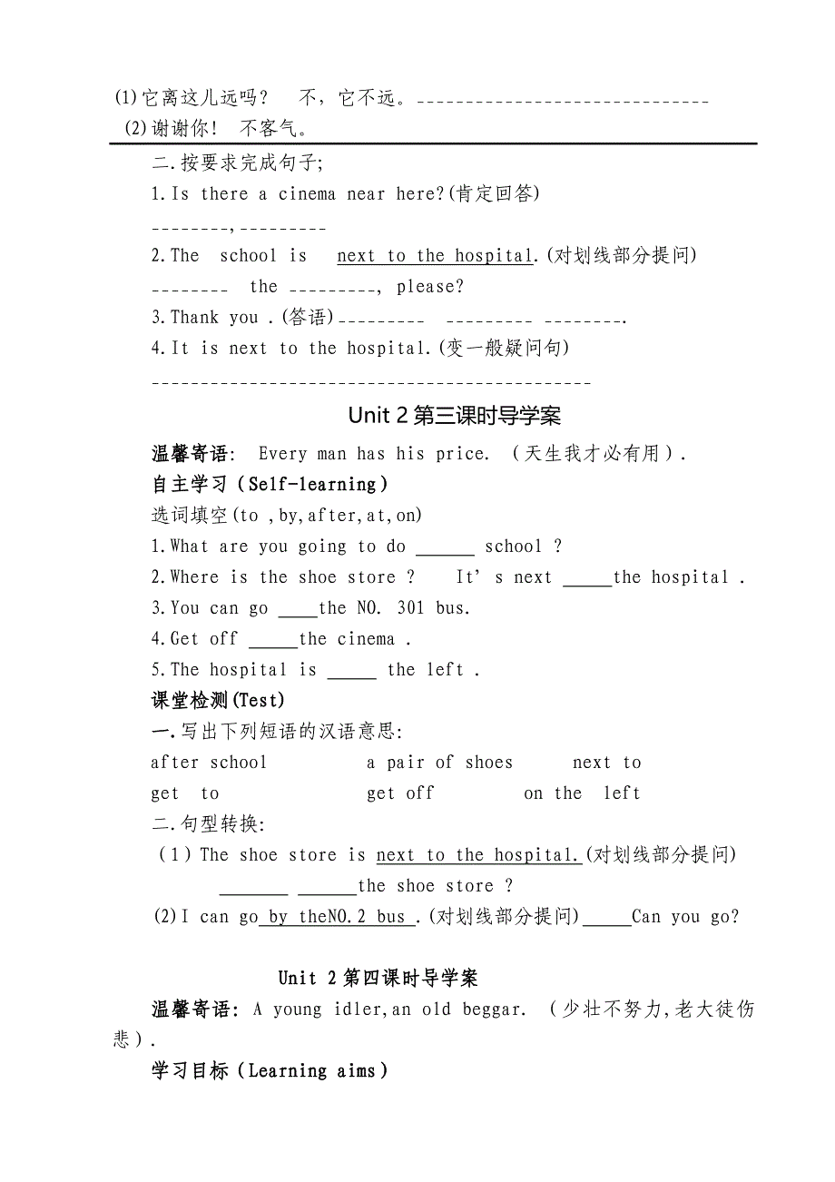 PEP小学英语六年级上册Unit_2导学案_第2页