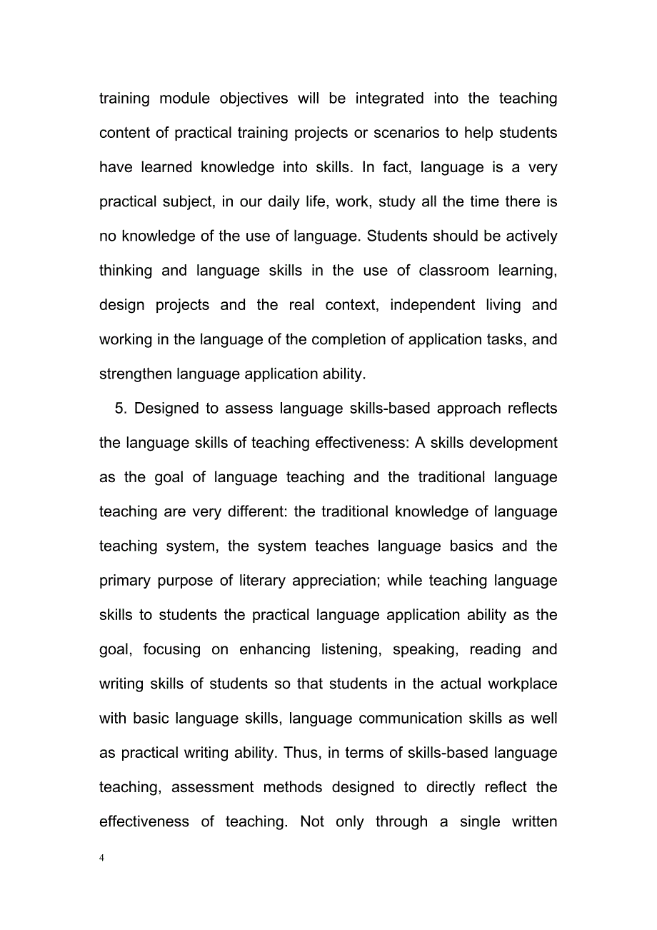 On the technical schools of the language skills of instructional design-毕业论文翻译_第4页