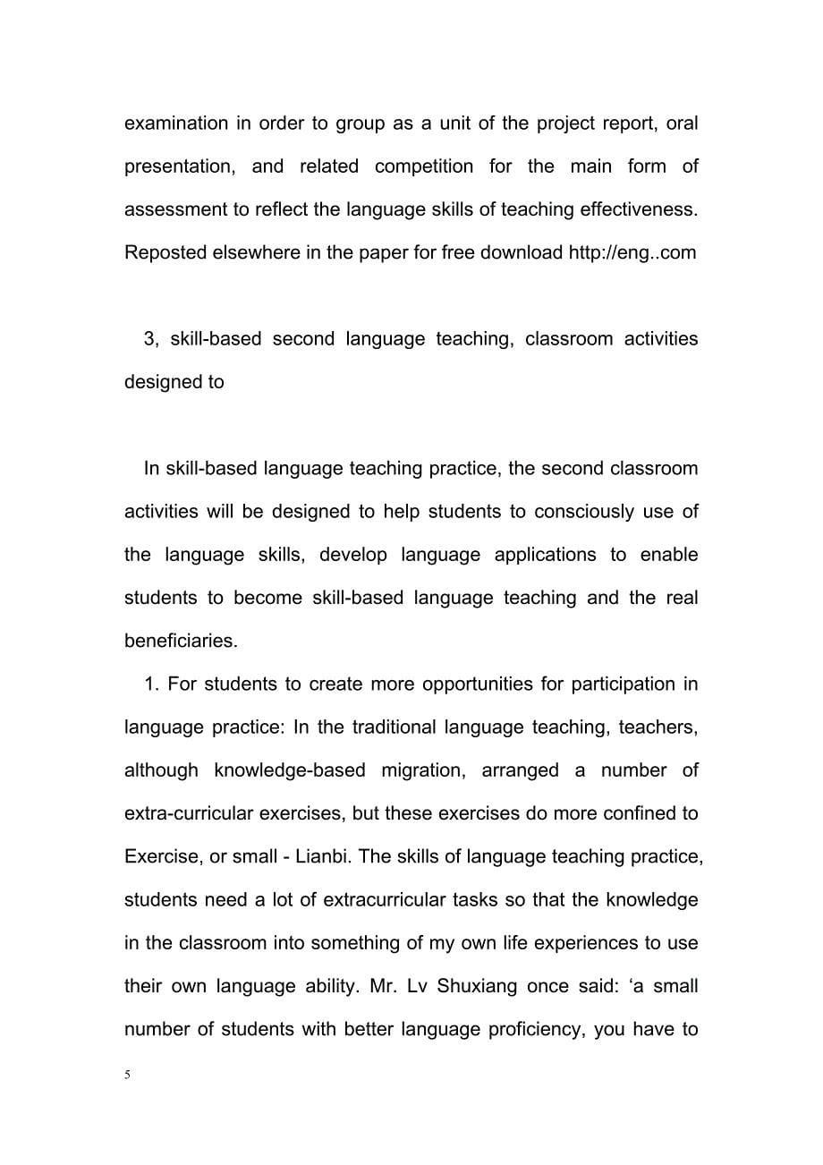 On the technical schools of the language skills of instructional design-毕业论文翻译_第5页