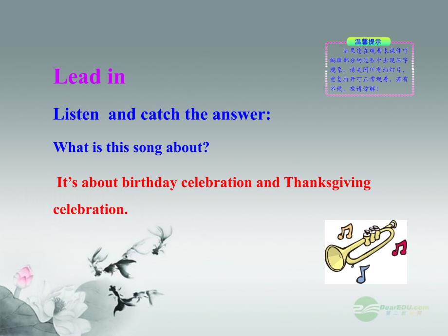 八年级英语上册 Lesson 20 Celebrate!课件 冀教版_第2页