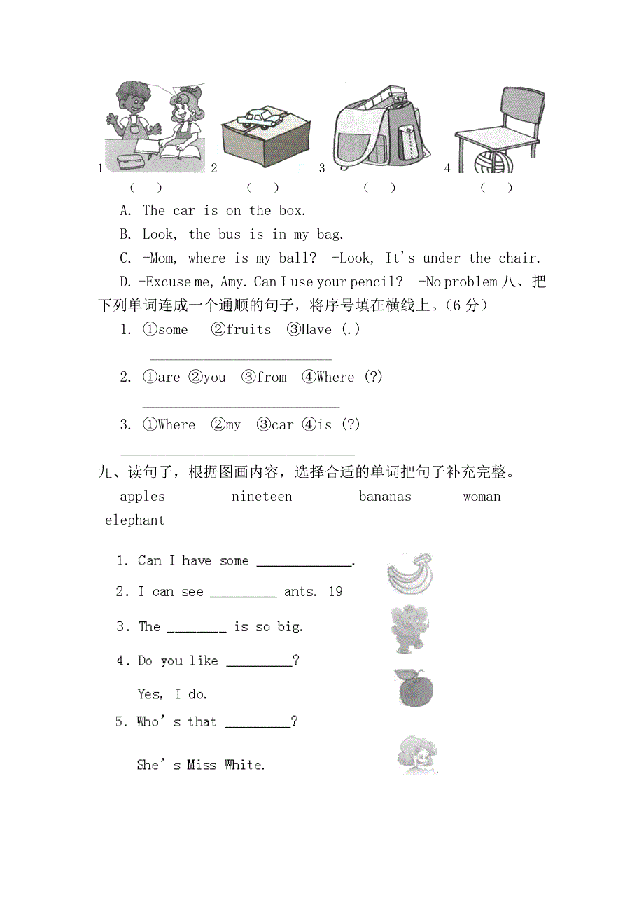 PEP小学英语三年级下册第五单元测试题_第4页