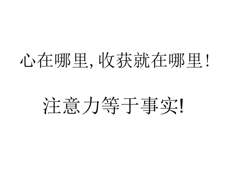 长沙市公路系统素质训练讲义(长沙县)_第4页