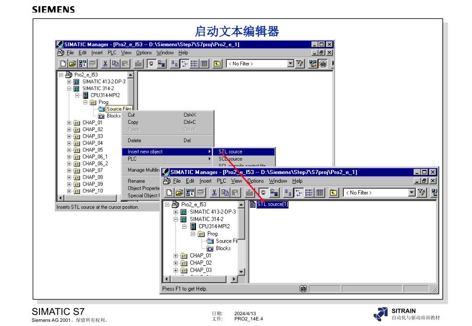 西门子S7-300 400高级编程培训教材,内部教材14、附录1 使用文本编辑器创建程序_第4页