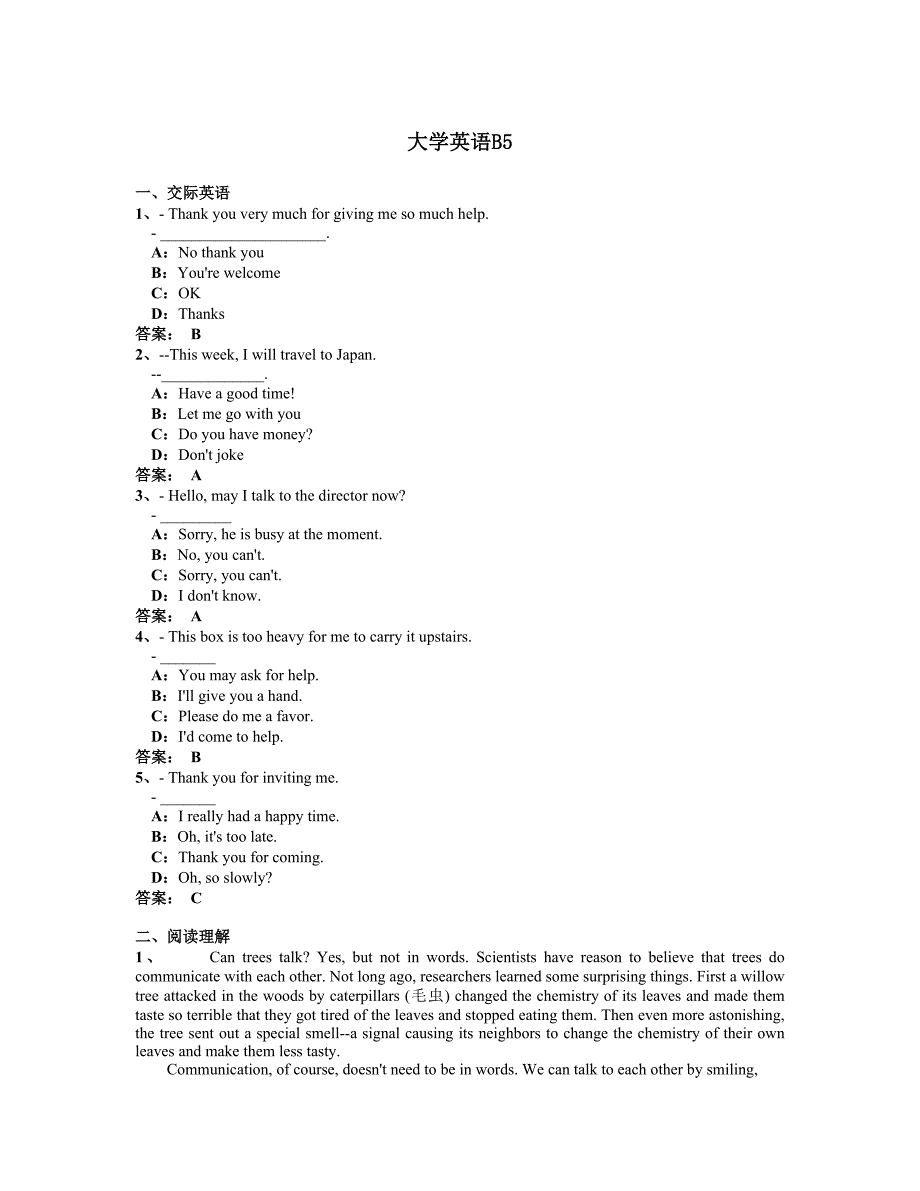 合集版2014年统考英语B全新题库,大学英语B模拟考五_第1页