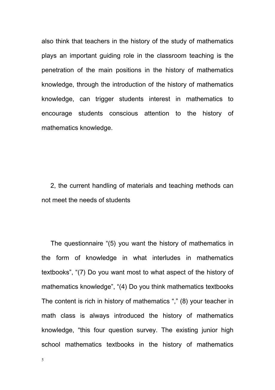 History of mathematics in middle school education investigation and analysis of the status quo-毕业论文翻译_第5页