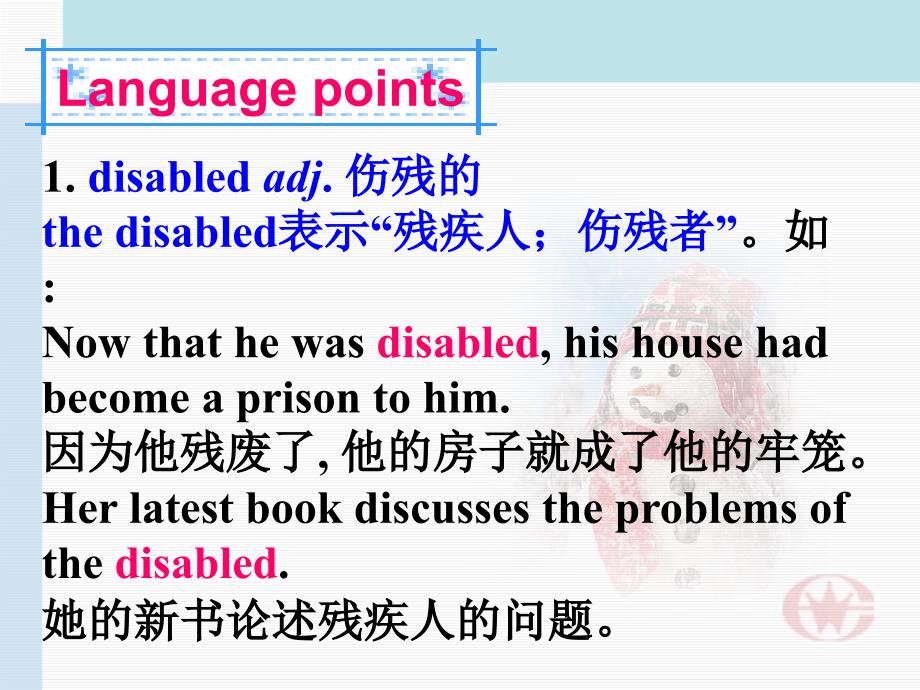 新人教选修7_Unit1_Living_well-Language_points[课件]_第1页