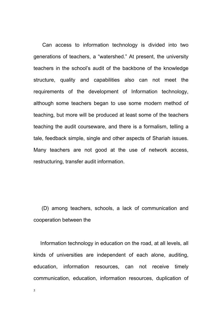Information technology environment to improve teaching standards in the audit of Countermeasures-毕业论文翻译_第5页