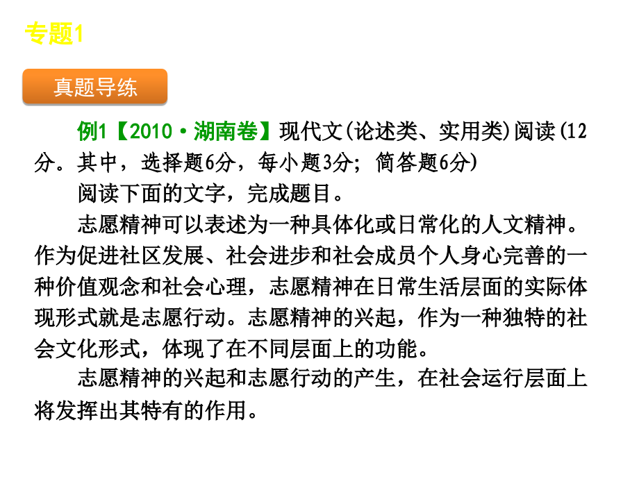 上海高考辅导网上海高考冲刺如何复习上海高考补习提分快_第3页