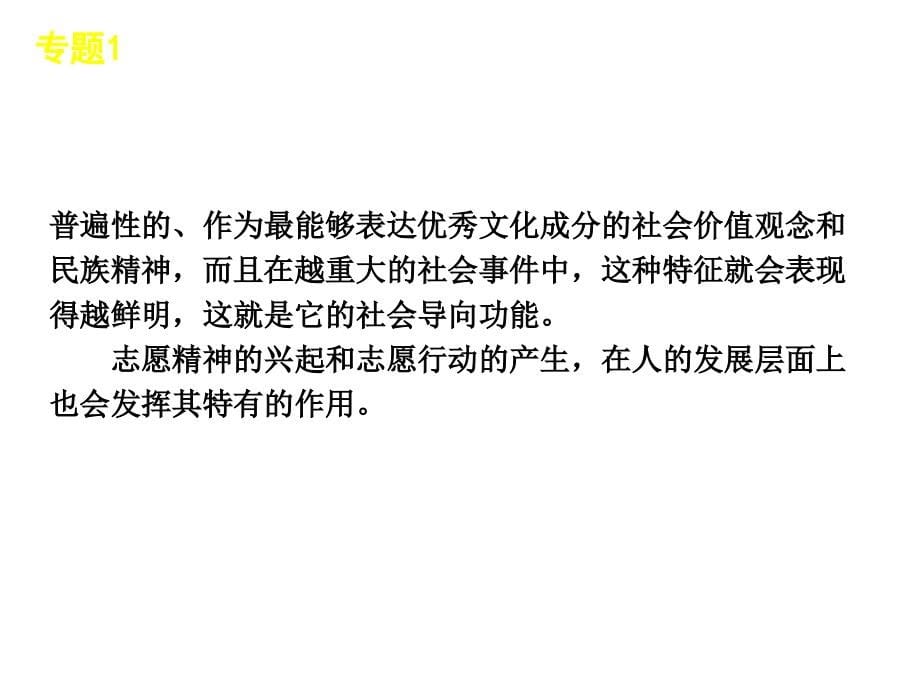 上海高考辅导网上海高考冲刺如何复习上海高考补习提分快_第5页