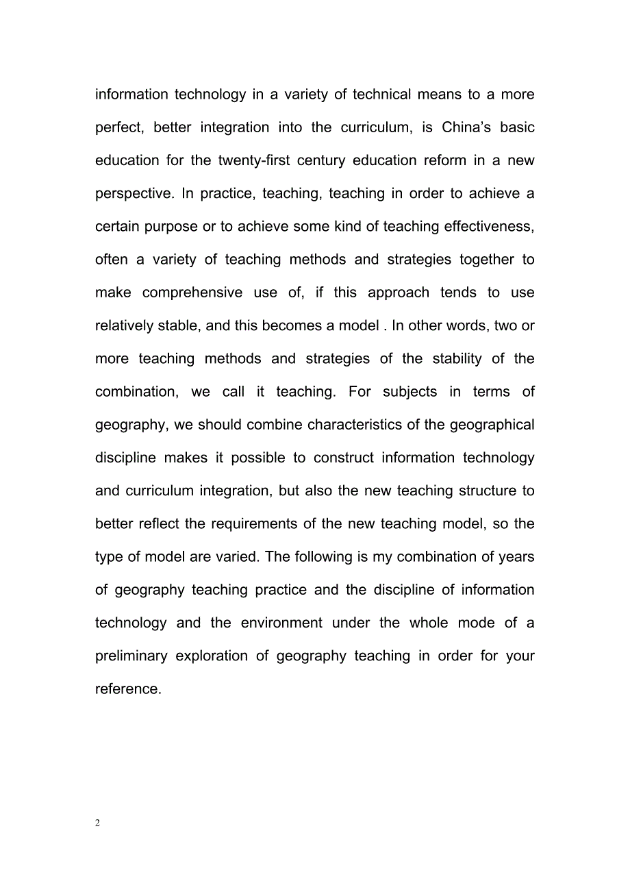 Information Technology and Curriculum and the environment throughout the geographical Teaching Mode-毕业论文翻译_第2页