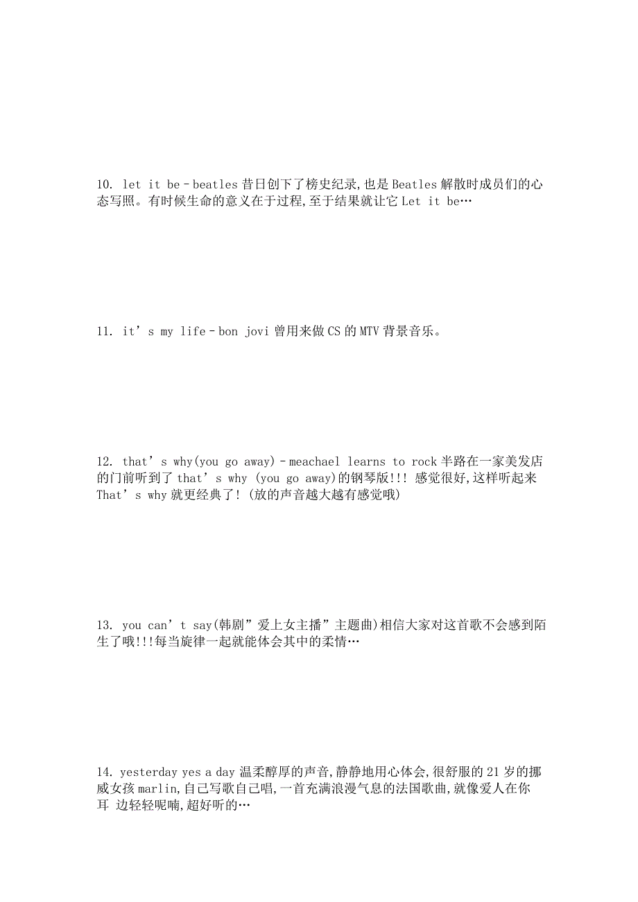 全球值得听的100首外语歌 (2)_第3页