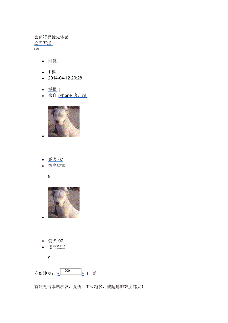 杜高的实用性与适应性_第4页